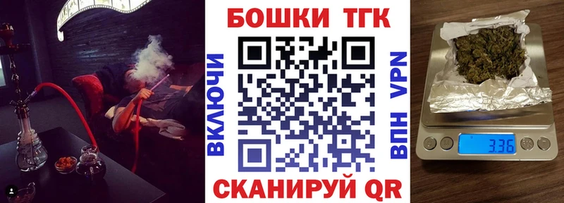 Как найти закладки Можайск Alpha-PVP Гашиш Канабис COCAIN