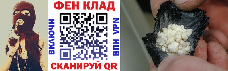 АМФ VHQ дарнет шоп Можайск