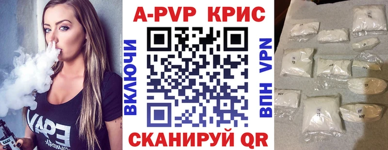 APVP VHQ  blacksprut   Можайск 
