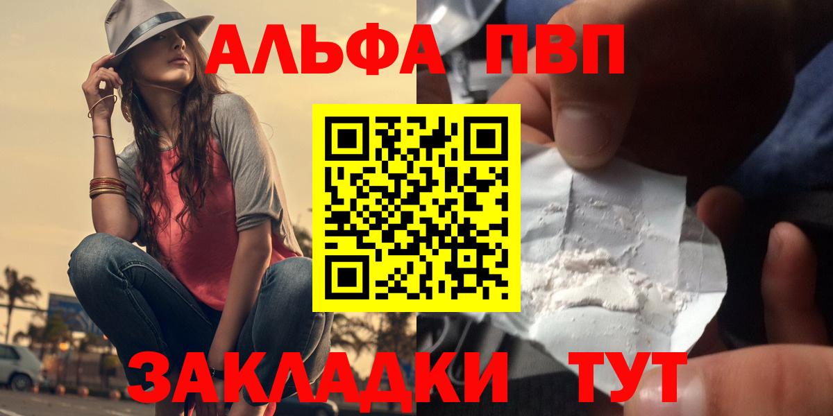 МЕФ Можайск