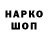 Амфетамин Розовый Kot Kirov