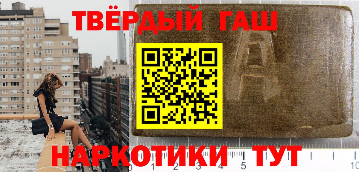 ГАШ убойный Можайск
