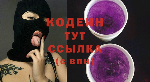мефедрон VHQ Богданович