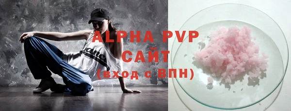 МДМА Бронницы