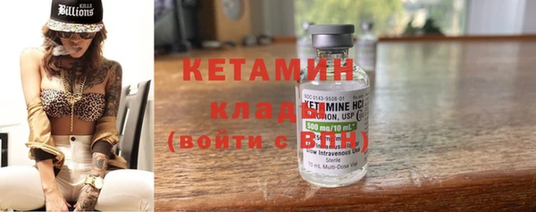 дживик Бородино
