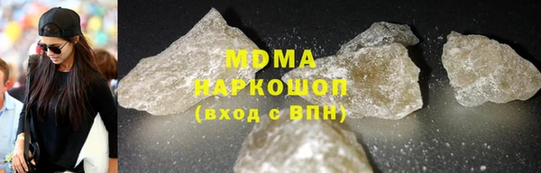 амф Бугульма