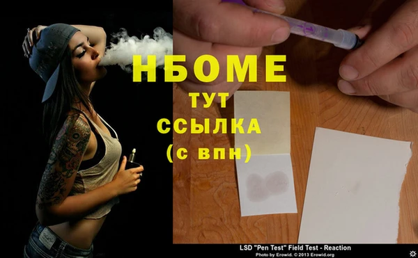 мефедрон VHQ Богданович