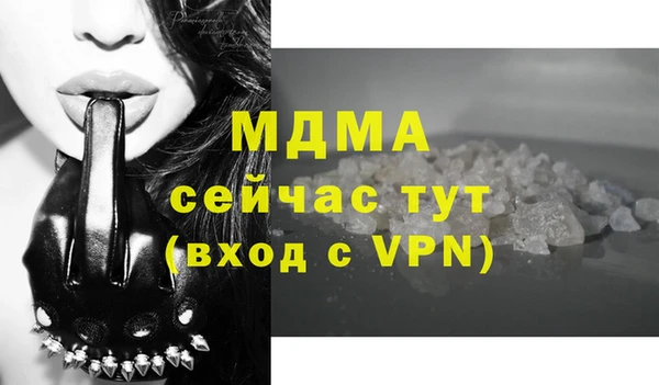 наркотики Богородицк
