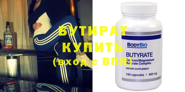 дживик Бородино