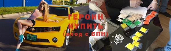 мефедрон VHQ Богданович