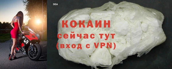 амф Бугульма