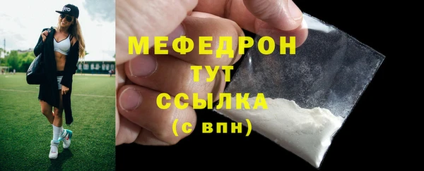 соль курить ск Богородск