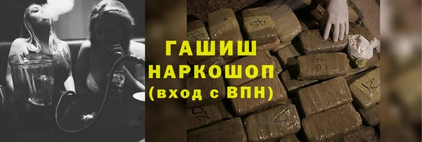 МДМА Бронницы