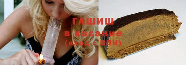 МДМА Бронницы