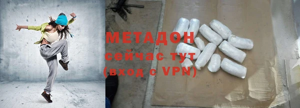 соль курить ск Богородск