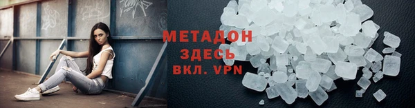 амф Бугульма