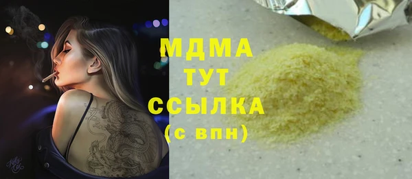 амф Бугульма