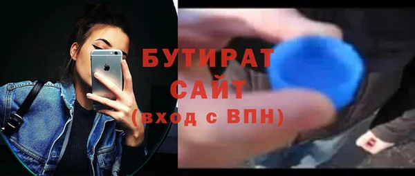 соль курить ск Богородск