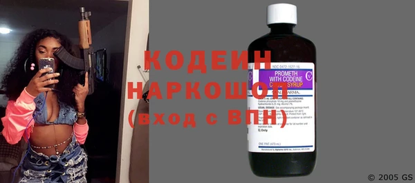 МДМА Бронницы