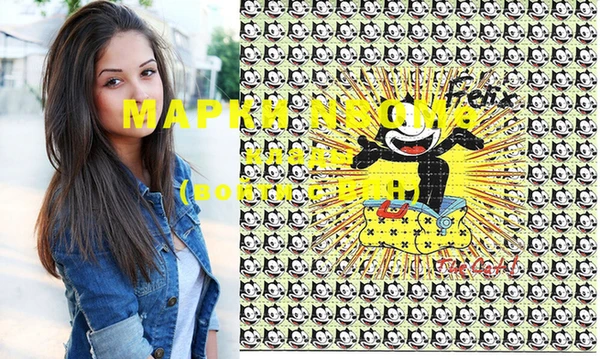 амф Бугульма