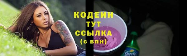 скорость Струнино