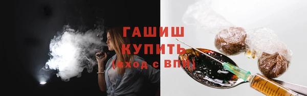 амф Бугульма