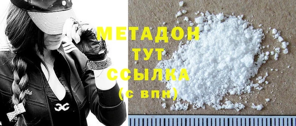 амф Бугульма