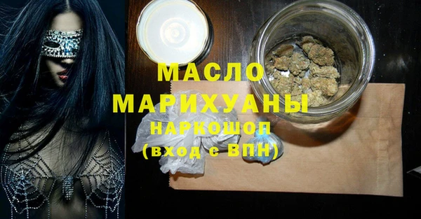 наркотики Богородицк