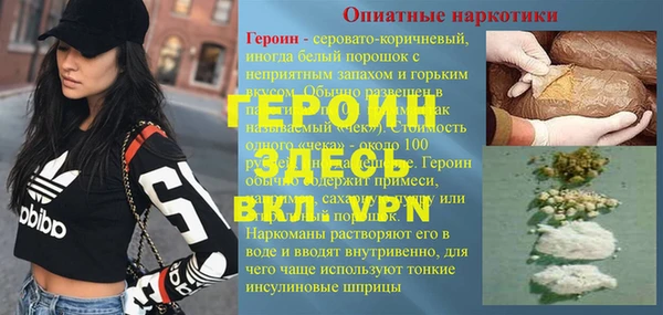 наркотики Богородицк