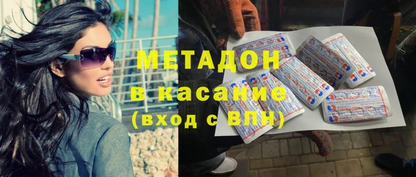 МДМА Бронницы