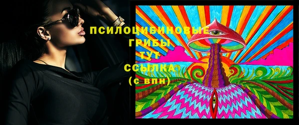 МДМА Бронницы