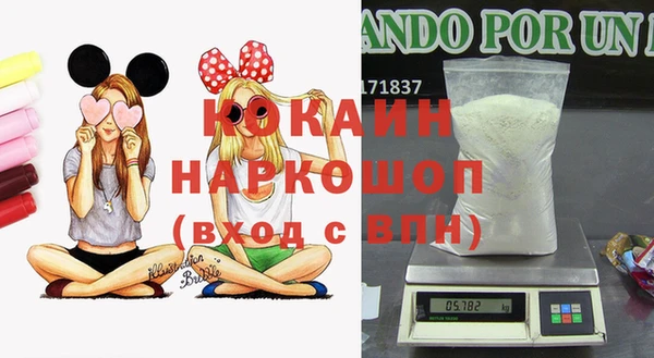 МДМА Бронницы