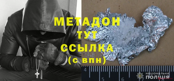 мефедрон VHQ Богданович