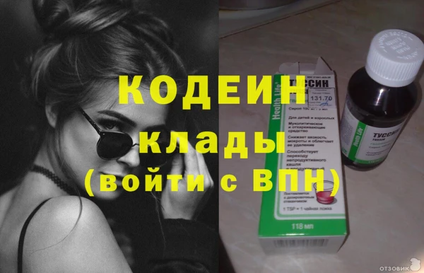 МДМА Бронницы