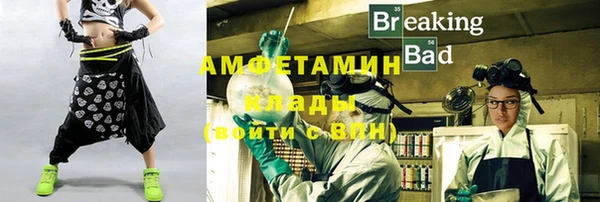 амф Бугульма