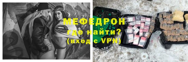 дживик Бородино