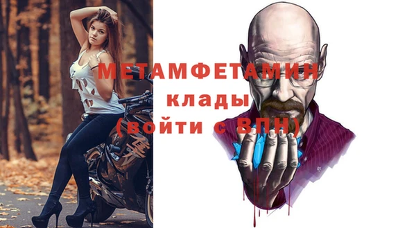соль курить ск Богородск