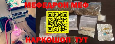 альфа пвп VHQ Донецк