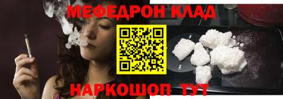 стафф Дубна