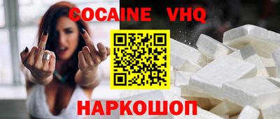 стафф Донской