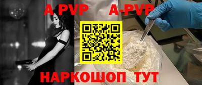 альфа пвп VHQ Донецк
