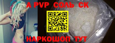 стафф Донской