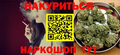 стафф Донской