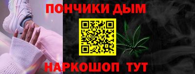 альфа пвп VHQ Донецк