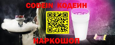 стафф Донской
