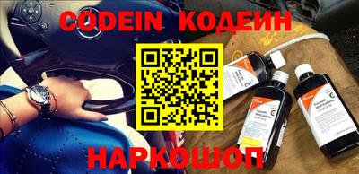 альфа пвп VHQ Донецк