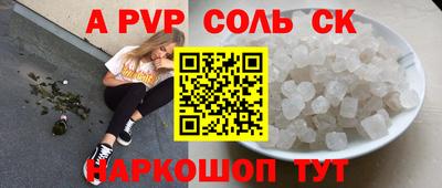 стафф Дубна