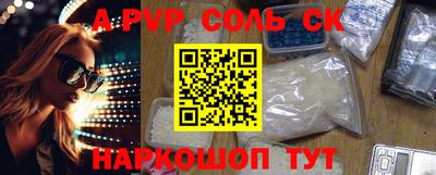 стафф Дубна
