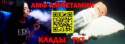 альфа пвп VHQ Донецк