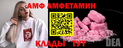 стафф Дубна